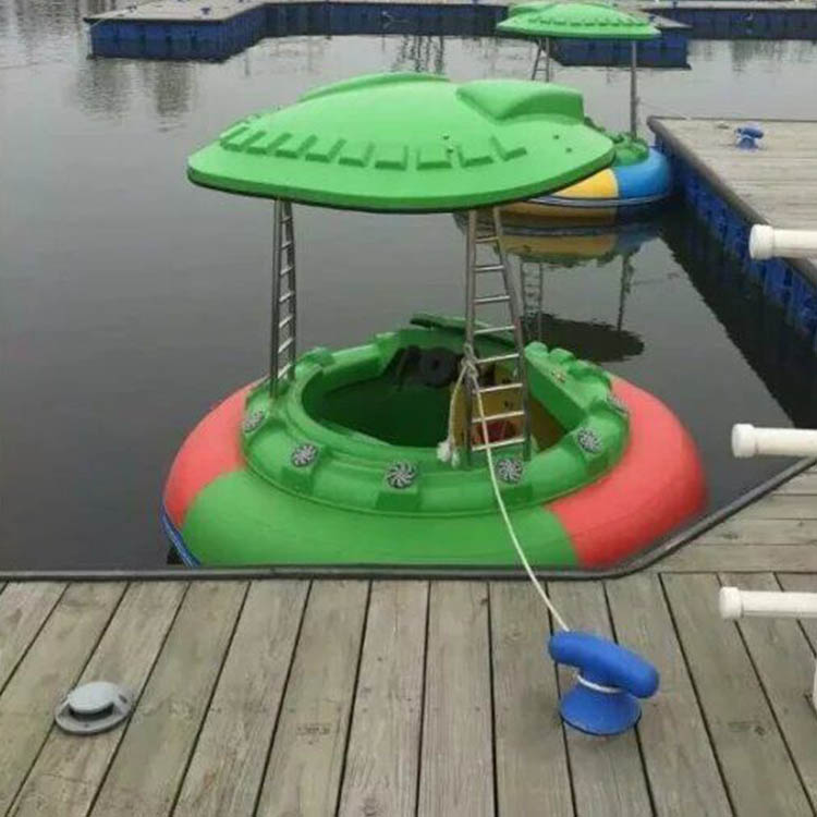 Lazer Bumper Boat